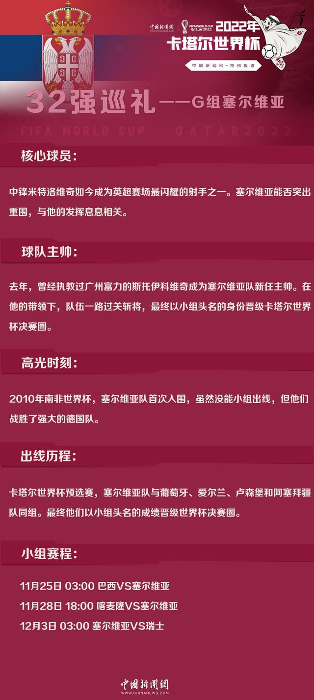 谈到赖斯时，麦迪逊说道：“赖斯能力值非常全面，技术上非常优秀和强大，我们在英格兰队进行传接球训练时，他总是幽默风趣，我认为他真的是一名顶级球员，真的恨死他为阿森纳效力了。